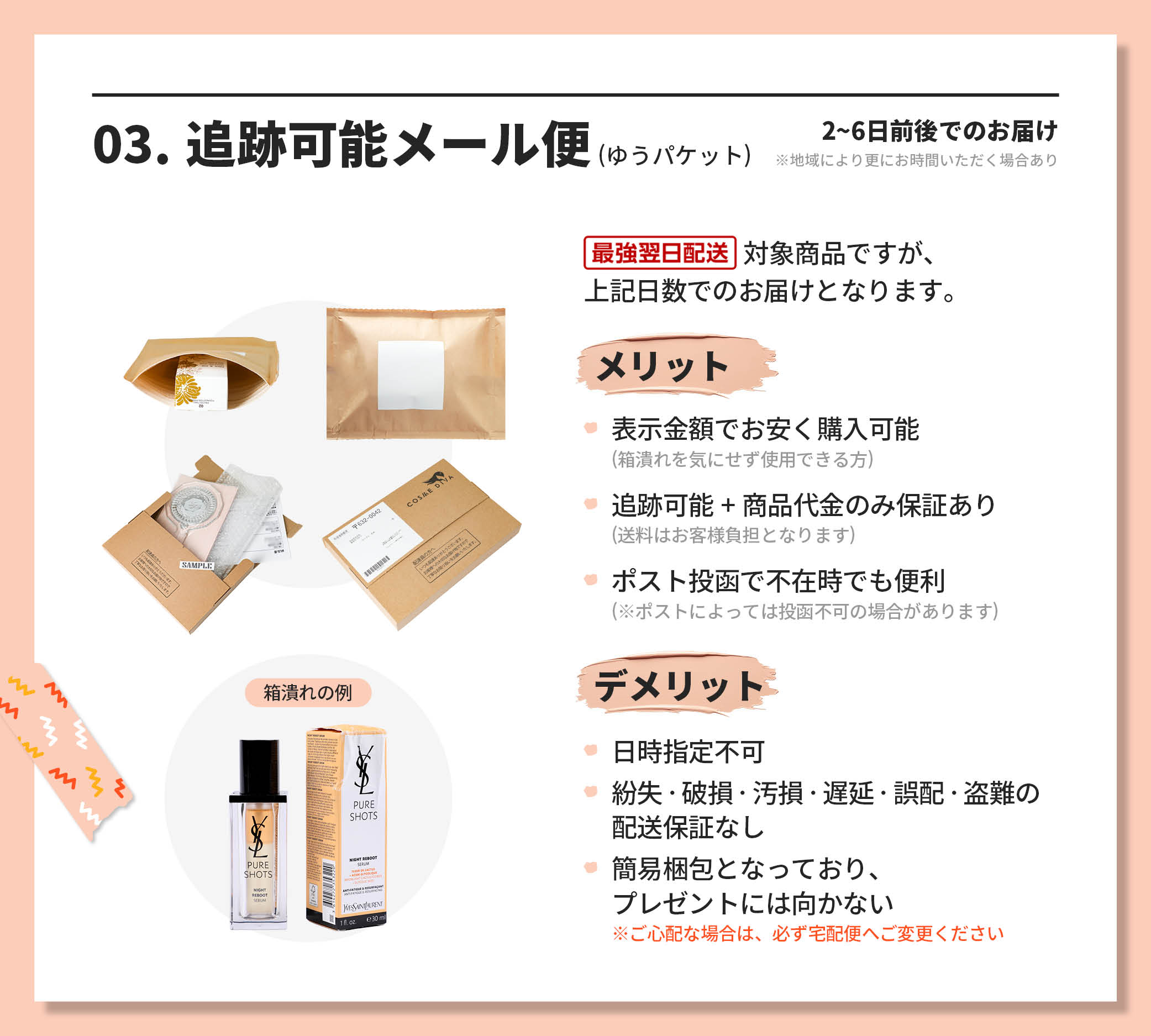 楽天市場】○ポイント10倍＆割引クーポン○MAISON MARGIELA メゾン