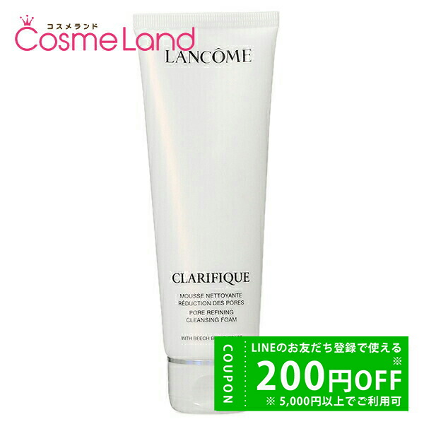 楽天市場】ランコム クラリフィック ディープクレンズ ウォッシュ