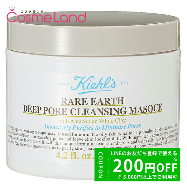楽天市場】レアアース ポア クレンジング マスク 125mlの通販