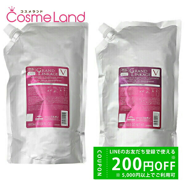 楽天市場】【500円OFFクーポン☆29日まで！】ミルボン グランド