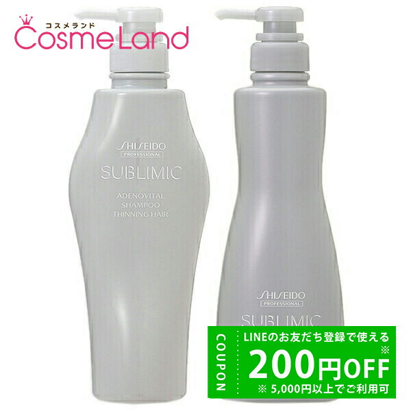 楽天市場】【セット】 シセイドウ 資生堂 プロフェッショナル