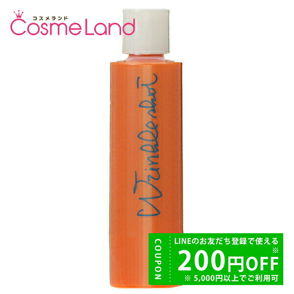 楽天市場】ポーラ リンクルショット ジオセラム リフィルの通販