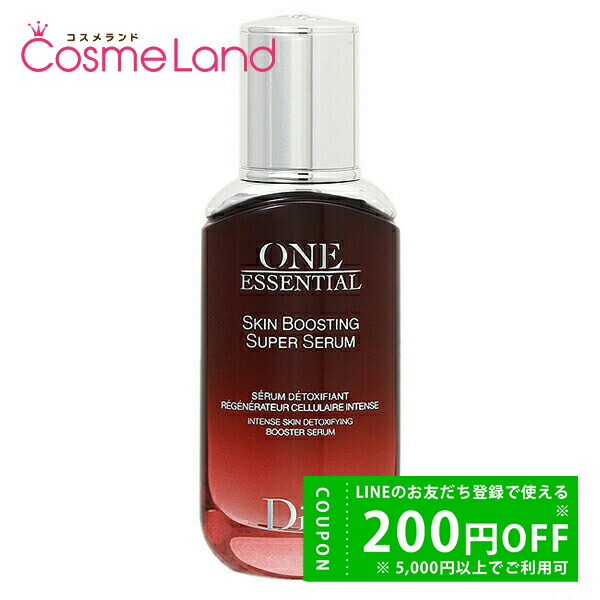 楽天市場】クリスチャンディオール ワン エッセンシャル 50mlの通販