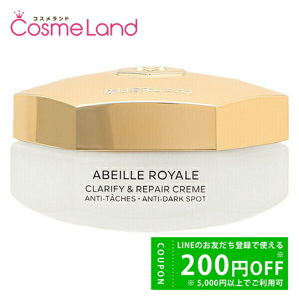 アベイユ ロイヤル クラリファイ クリーム」の人気商品一覧 | 安い商品