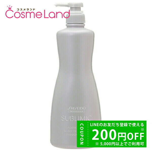 資生堂 サブリミック アデノバイタル スカルプトリートメント 1000g
