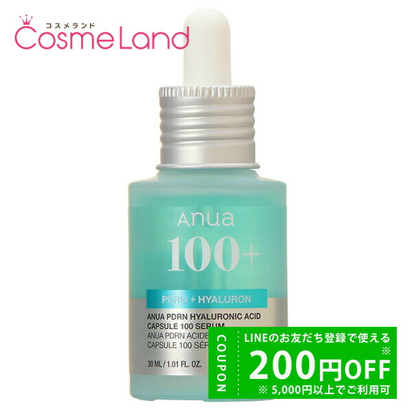 楽天市場】【神トクSALE】 送料無料 ゲラン スーパー アクア セロム N