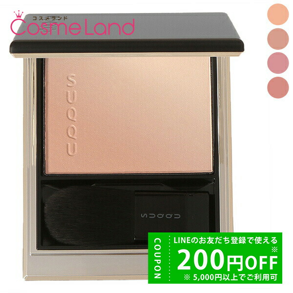 楽天市場】SUQQU(スック) ピュア カラー ブラッシュ (01 蕾咲