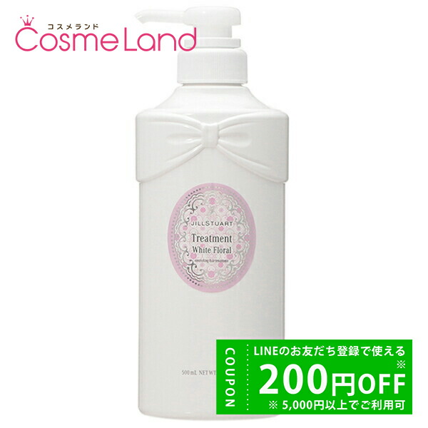 楽天市場】ジルスチュアート シャンプー コンディショナー セットの通販