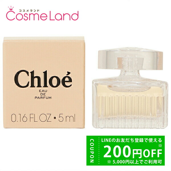 楽天市場】クロエ オードパルファム ルミヌーズ EDP 100ml SP （香水