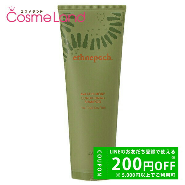 楽天市場】ニュースキン エスネピック アバプヒモニ