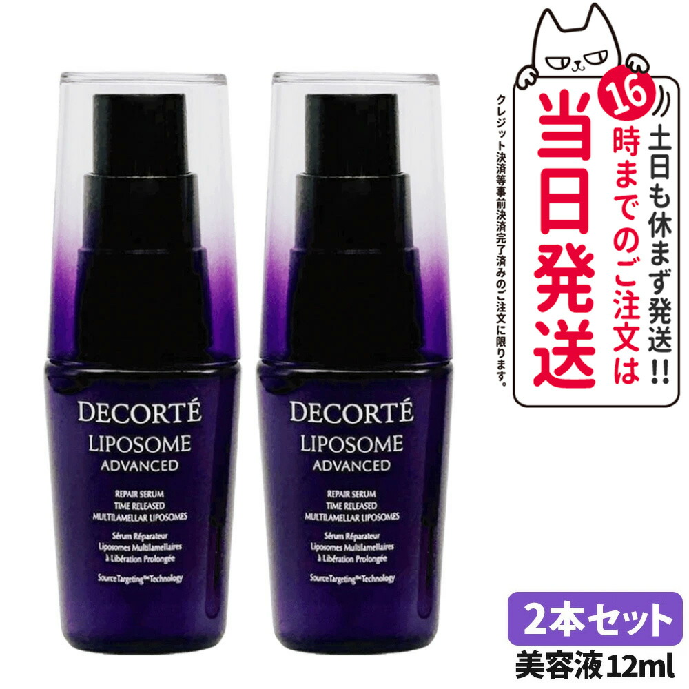 楽天市場】コスメディカリペアセラムの通販