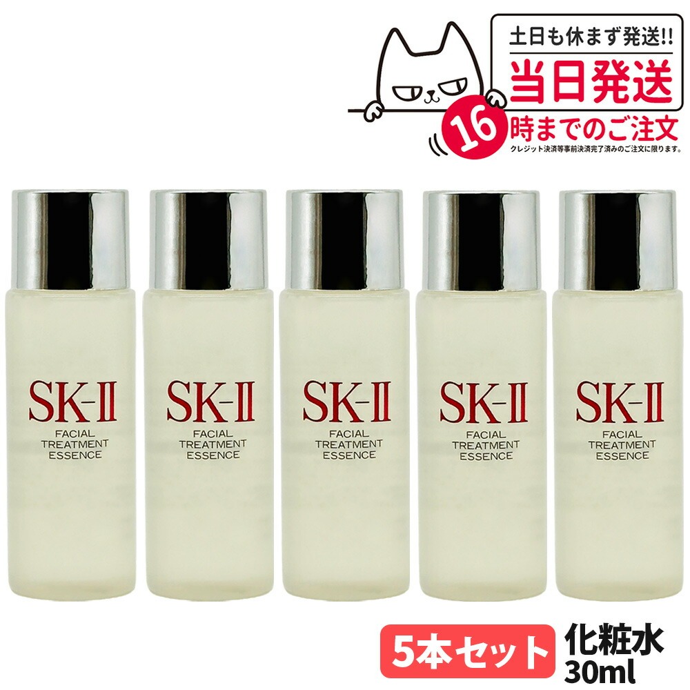 化粧水 sk2 フェイシャルトリートメントエッセンス」の人気商品一覧