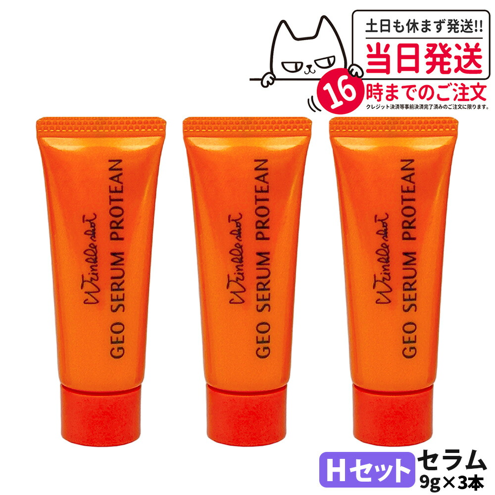 楽天市場】【選べる】POLA ポーラ スキンケア トライアルセット B.A