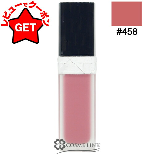 楽天市場】クリスチャンディオール CHRISTIAN DIOR ルージュ