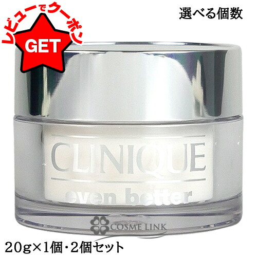 楽天市場】クリニーク CLINIQUE イーブン ベター ブライトニング