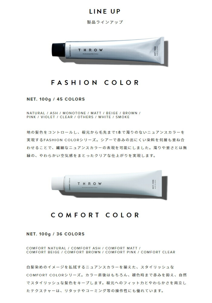 楽天市場】ビューティーエクスペリエンス スロウ ファッションカラー B