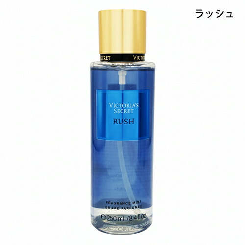 楽天市場】ヴィクトリアシークレット 香水（美容・コスメ・香水）の通販