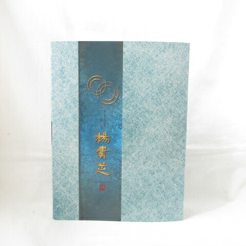 楽天市場】大木産業 まんねんたけ科 霊芝 楊貴芝 ようきし 霊芝エキス