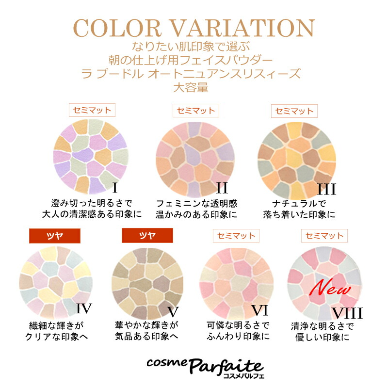 楽天市場】アルビオン ALBION エレガンス Elegance ラ プードル オート