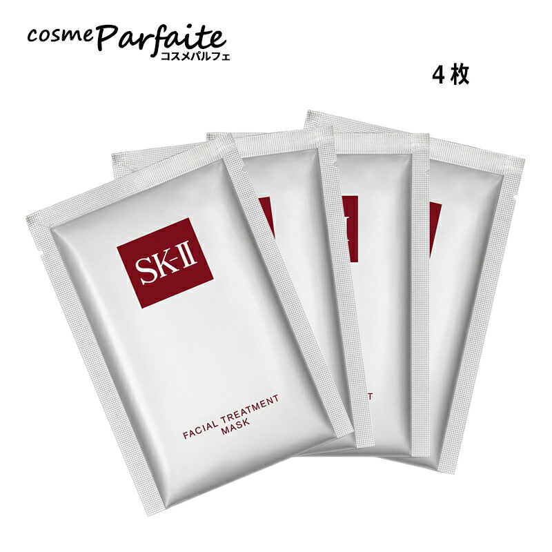 sk-ii フェイシャルトリートメントマスク」の人気商品一覧 | 安い商品