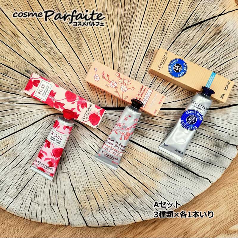 楽天市場】【選べるセット】ロクシタン ハンドクリーム Aセット 3本