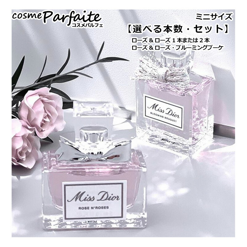 楽天市場】【リフィル】Miss Dior ミス ディオール オードゥ