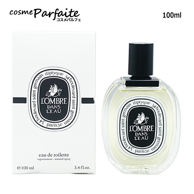 楽天市場】【選べるサイズ】ディプティック diptyque ロンブル ダン