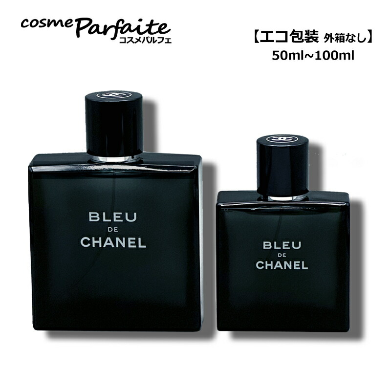 楽天市場】bleu de chanel 100mlの通販