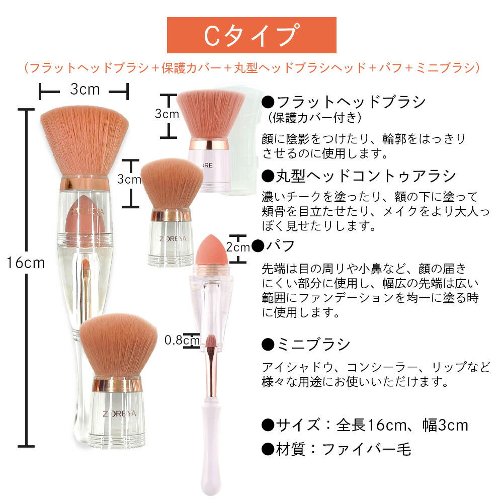 楽天市場】【23％OFF☆SALE】3in1メイクブラシ メイクブラシセット