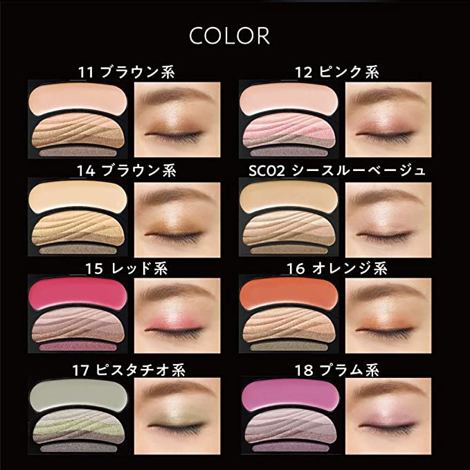 楽天市場】アイシャドウ AUBE ブラシひと塗りシャドウ N18 プラム系