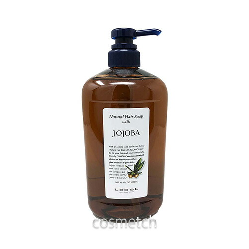 ルベル シャンプー ホホバ」の人気商品一覧 | 安い商品を通販サイト