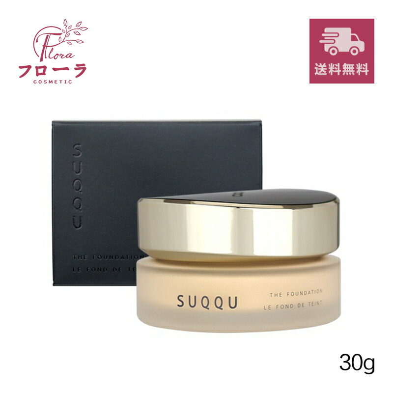 楽天市場】suqqu 210の通販