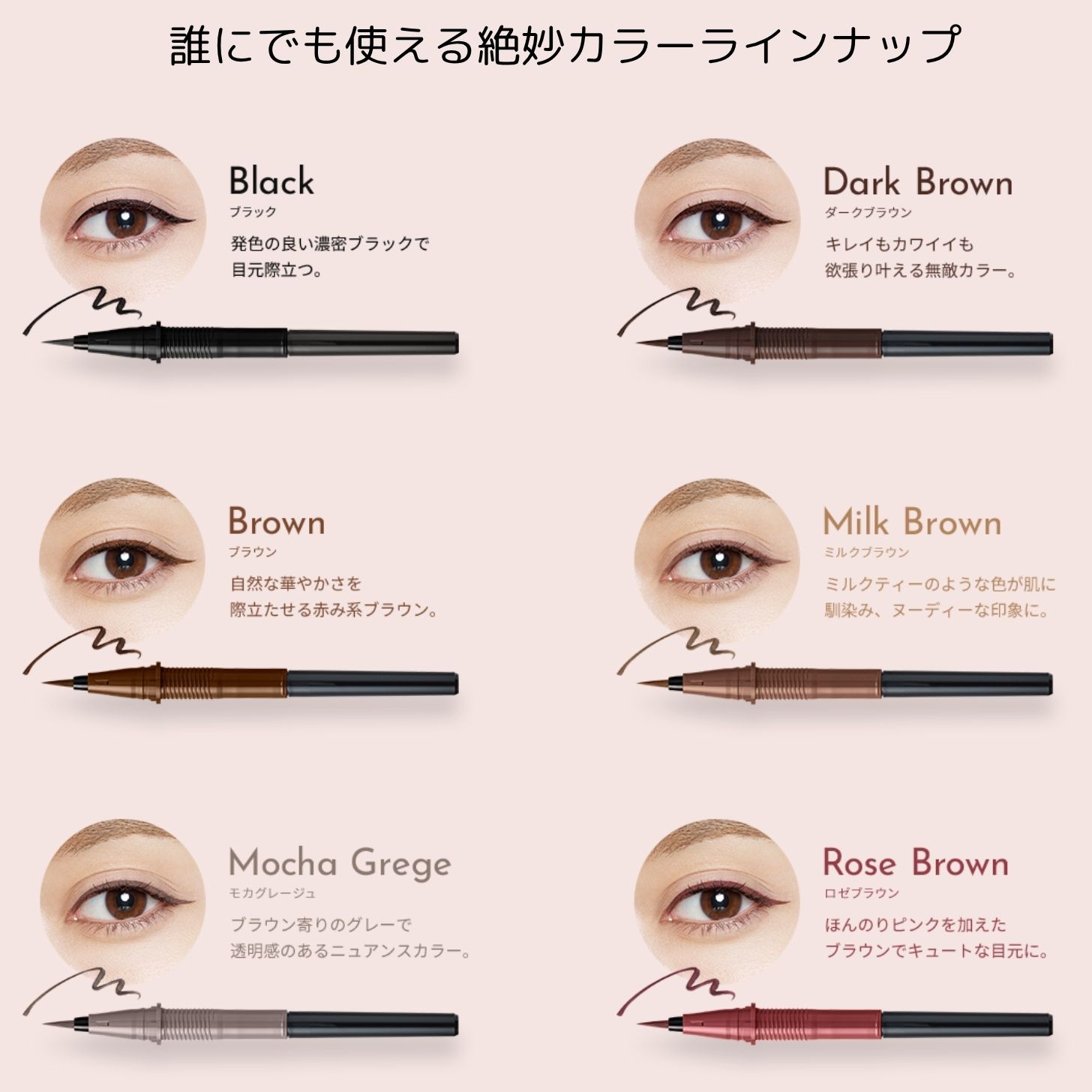 楽天市場】【6色選べる・送料無料】LoveLinerラブ・ライナー リキッド