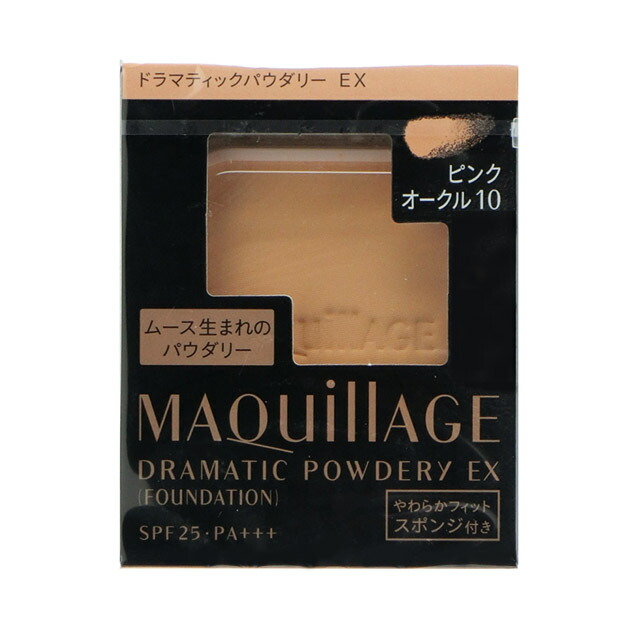 楽天市場】【ネコポス】資生堂 マキアージュ MAQuillAGE