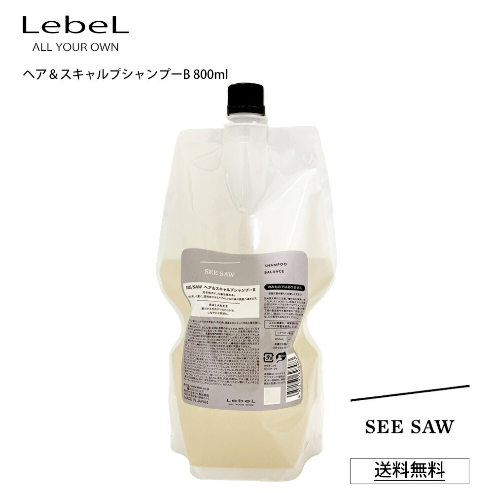 楽天市場】ルベル B シーソー シャンプー バランス ヘア スキャルプ