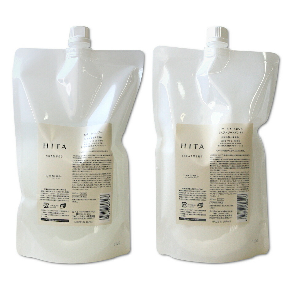 楽天市場】【セット販売 シャンプー＆トリートメント 】ルベル HITA