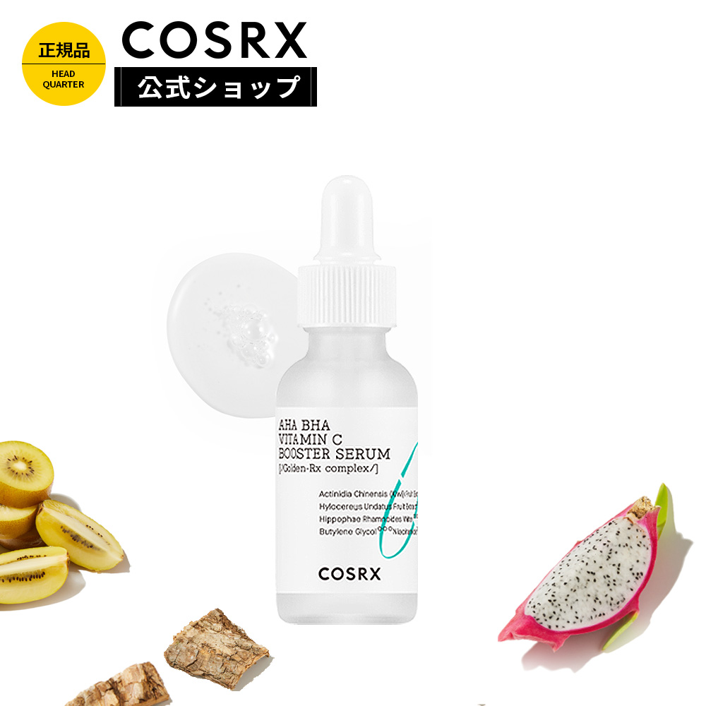 楽天市場】[COSRX 公式] 「リフレッシュAHA BHA ビタミンC ブースター