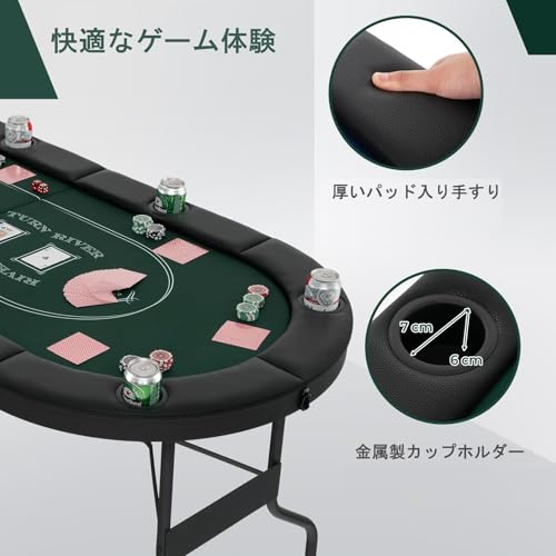 楽天市場】COSTWAY ポーカーテーブル 8人用 ポーカーマット 麻雀卓