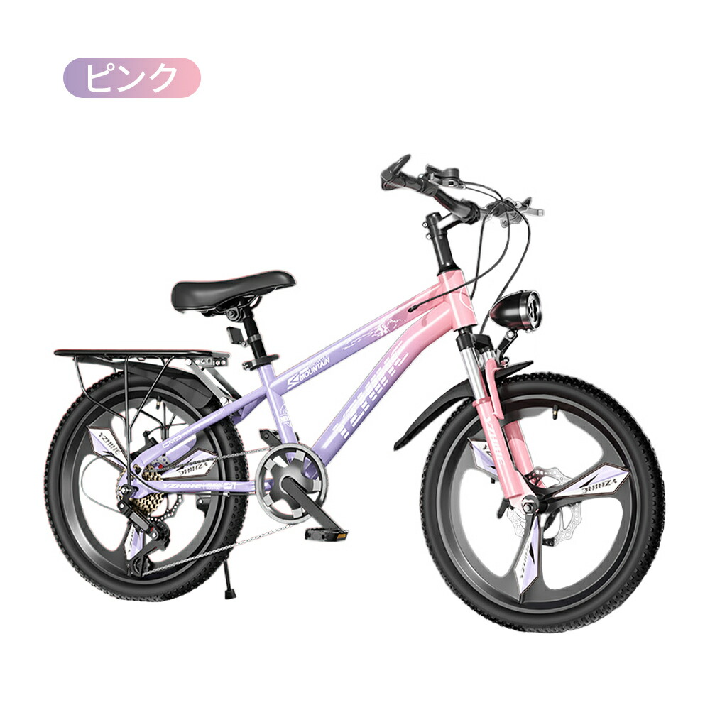 自転車 22インチ子供用」の人気商品一覧 | 安い商品を通販サイトから