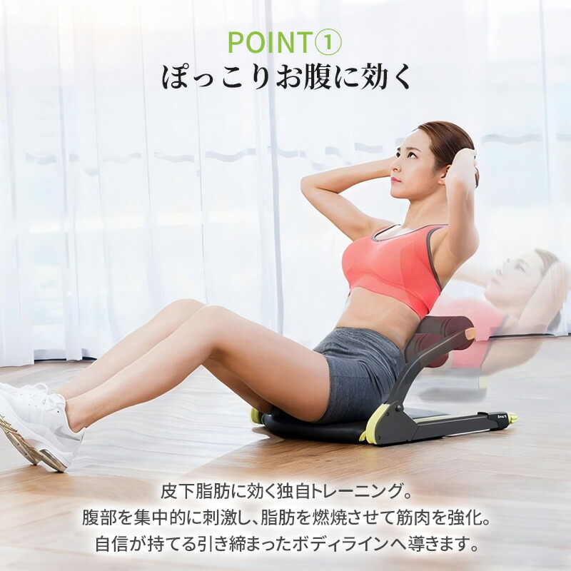 楽天市場】腹筋マシン エクササイズ 腹筋トレーニング ダイエット器具