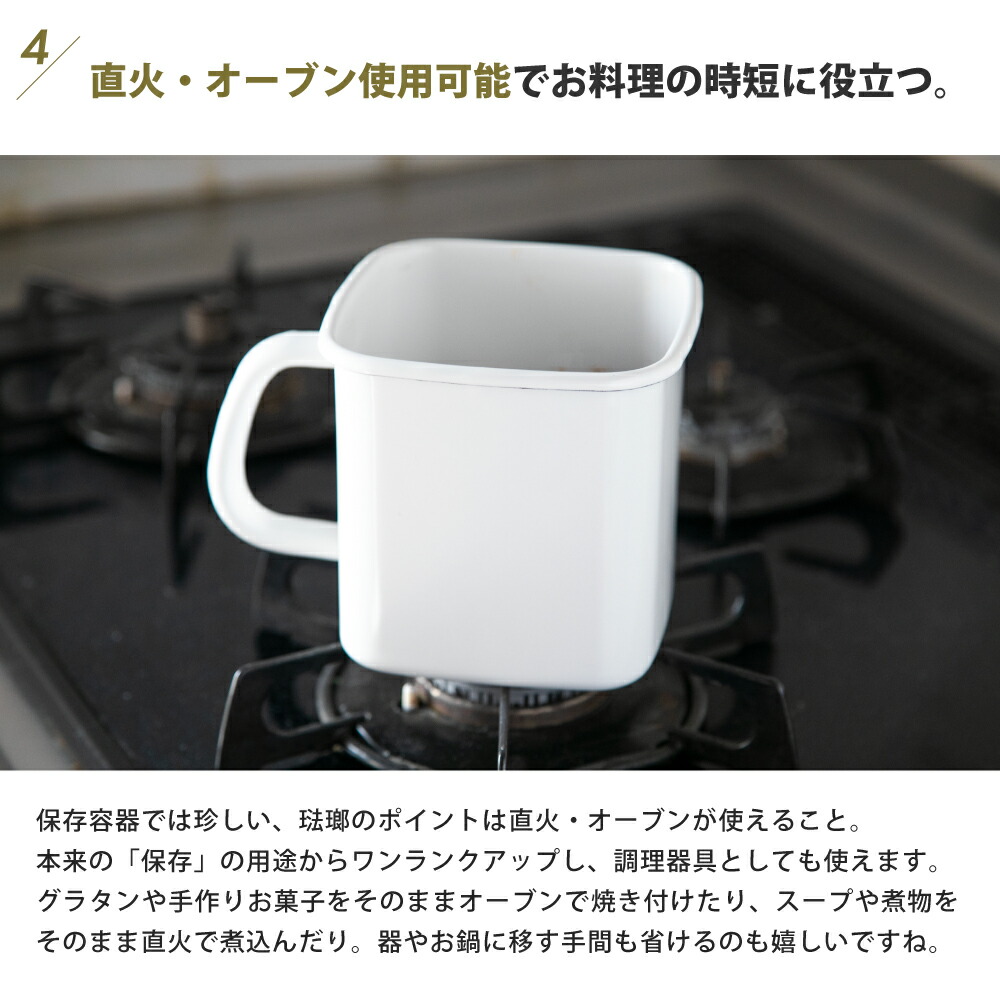 楽天市場】野田琺瑯 持ち手ストッカー 角型L 2個セット 1200ml MS-12