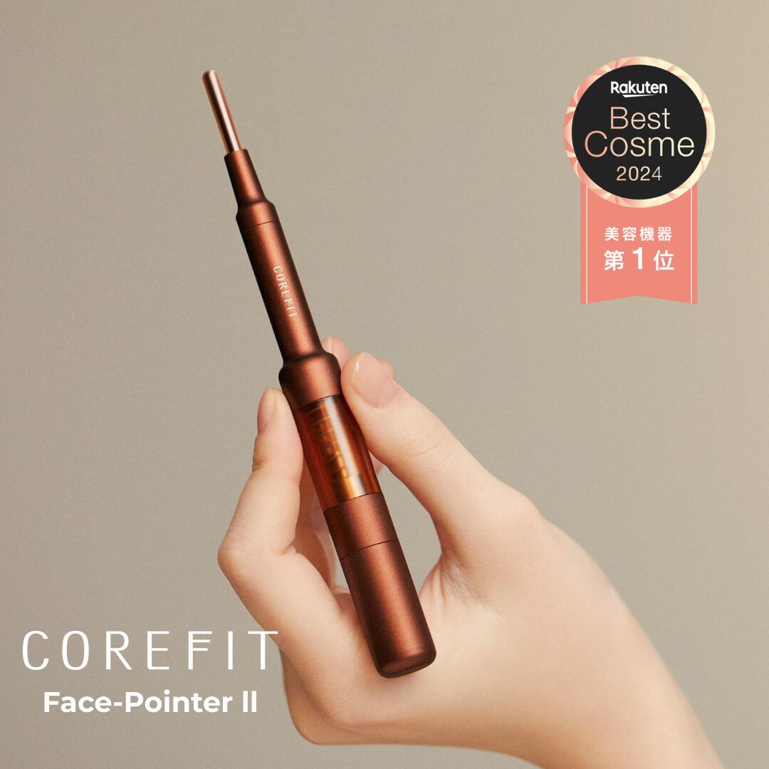 フェイスポインタープロCORE FIT Face-Pointer