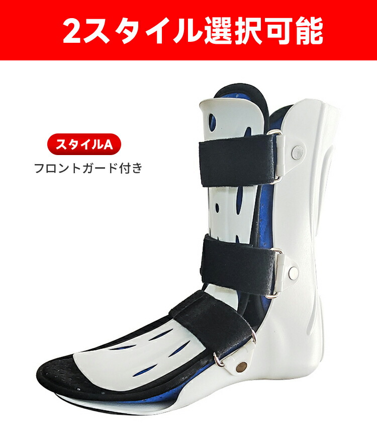 楽天市場】【スーパーSALE期間！全品10%OFF】足首サポート 足首の骨折