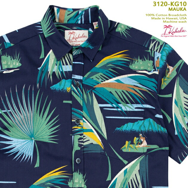楽天市場】アロハシャツ｜カハラ（KAHALA）｜KH-3120-KG10 MAUKA BY