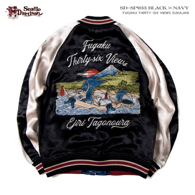 楽天市場】スカジャン（40thサテンスカジャン）｜40周年スカジャン