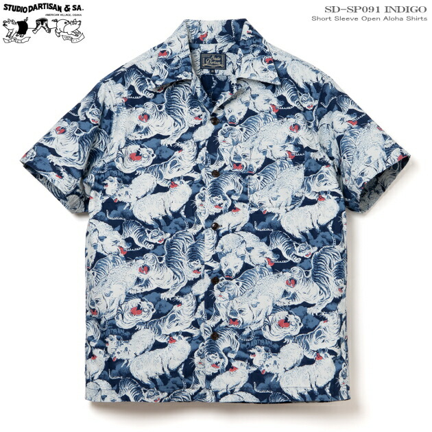 楽天市場】アロハシャツ｜ステュディオ・ダ・ルチザン（STUDIO D