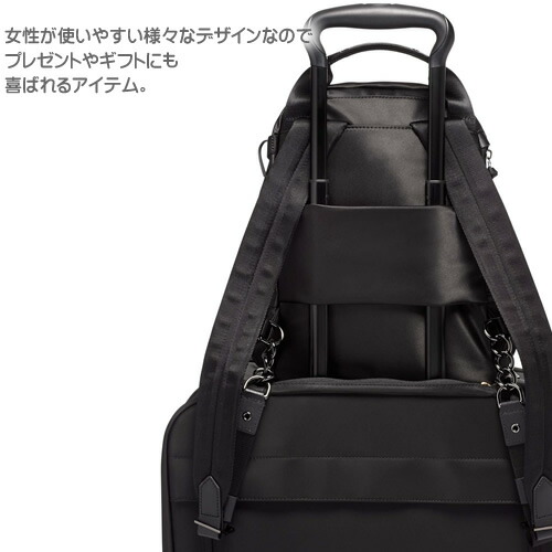楽天市場】トゥミ リュック ビジネスリュック スターリング バック