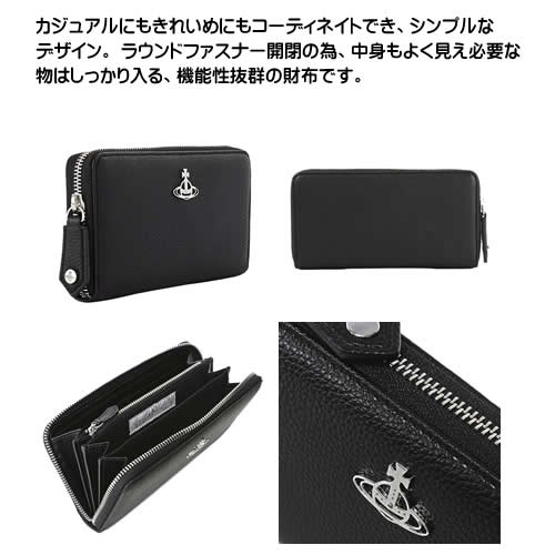 楽天市場】ヴィヴィアンウエストウッド ヴィヴィアン 財布 長財布