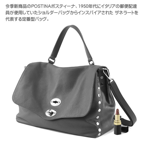 楽天市場】ZANELLATO ザネラート バッグ ポスティーナ ショルダー