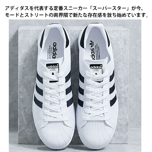 楽天市場】アディダス スニーカー スーパースター レディース メンズ